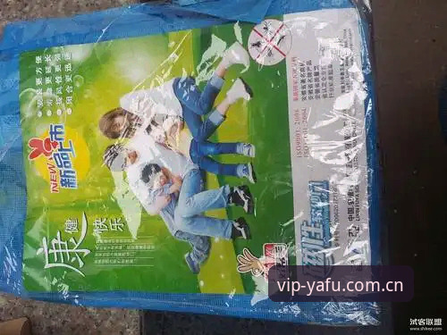 揭秘亚富体育电脑端中文版背后：从下载到看直播的完整路径