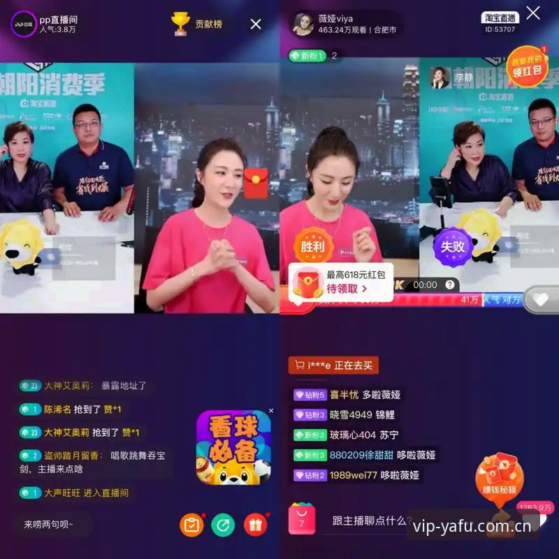 5个关键步骤搞定亚富体育电脑端中文版攻略，赛事直播与数据看板一次说清