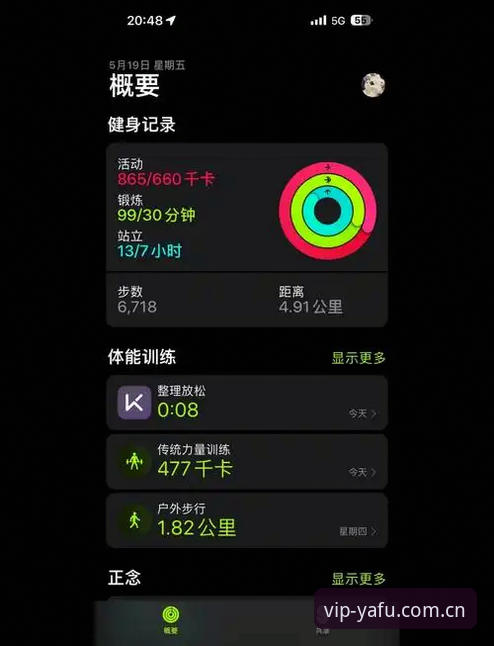 我的YaFu Sports iOS安装经历：别再被“直接搜”带沟里了
