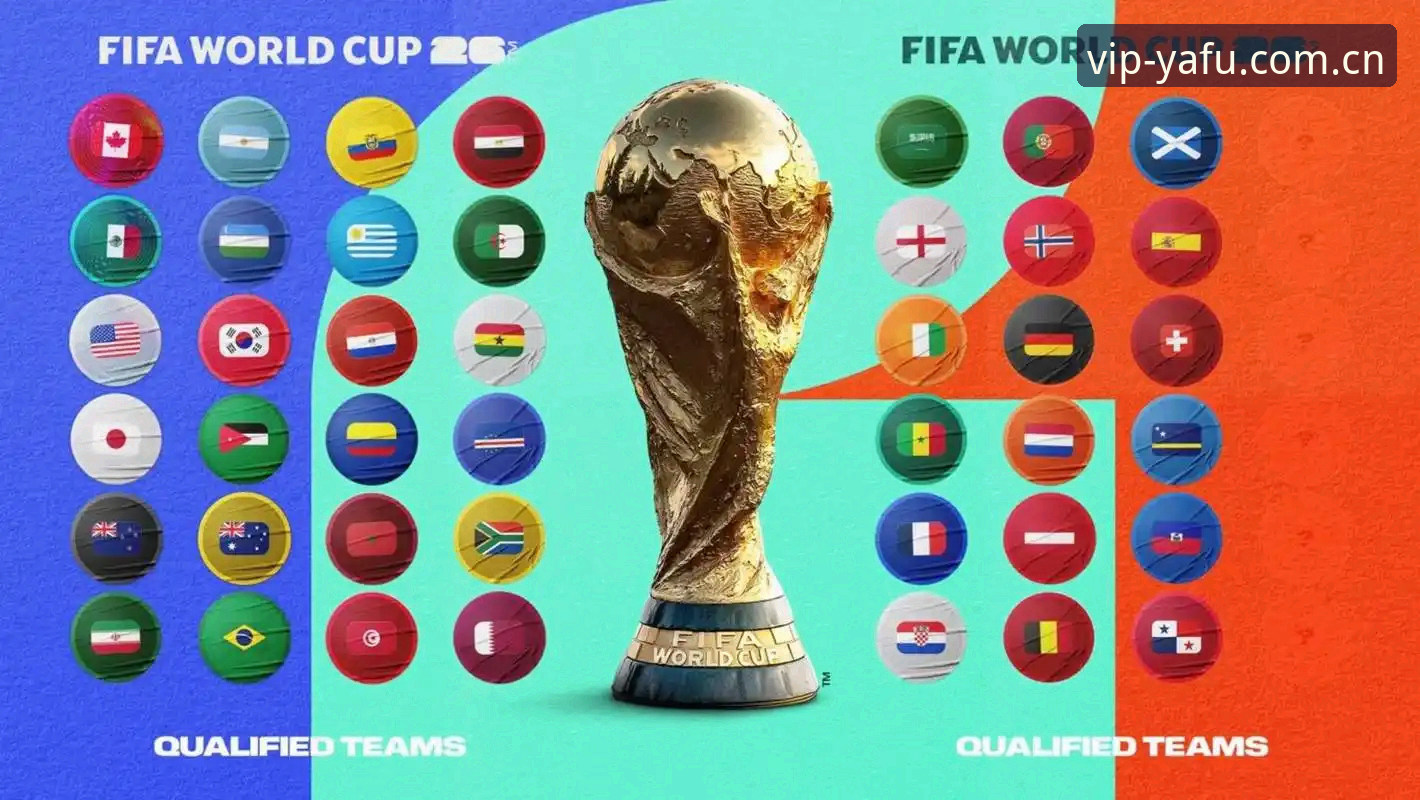 2026世界杯J组抽签揭晓，德甲力量汇聚引发观赛热潮最新消息